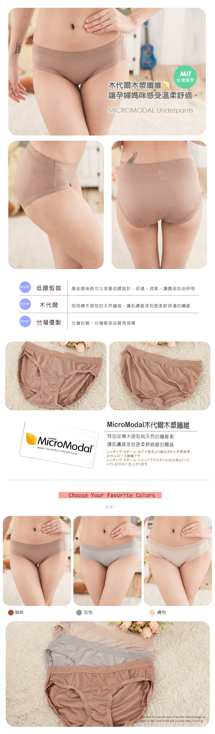 【露娜斯】木代爾舒柔質感舒適低腰孕婦褲【咖啡/膚/灰】台灣製P2018