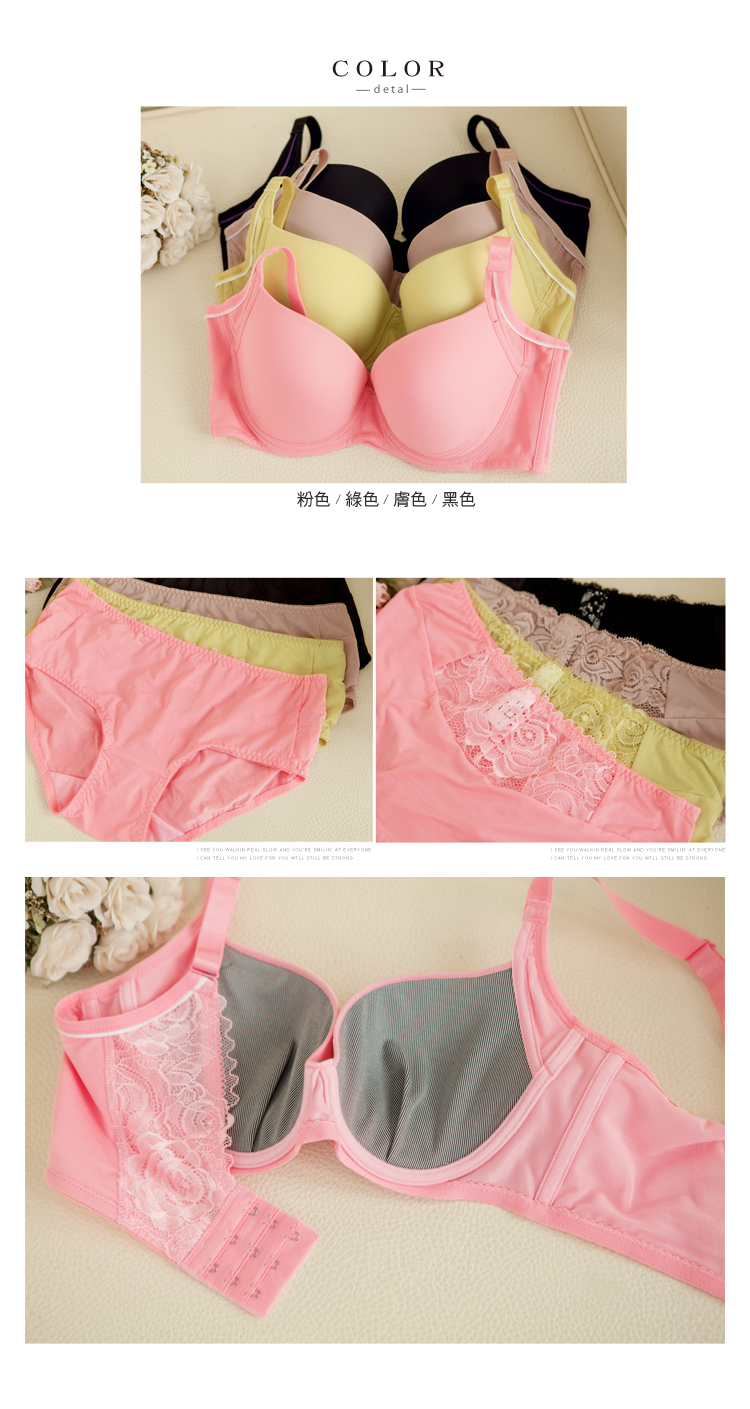 【露娜斯】浪漫花園。蕾絲機能涼感內衣【粉/膚/黑/綠】台灣製U8830