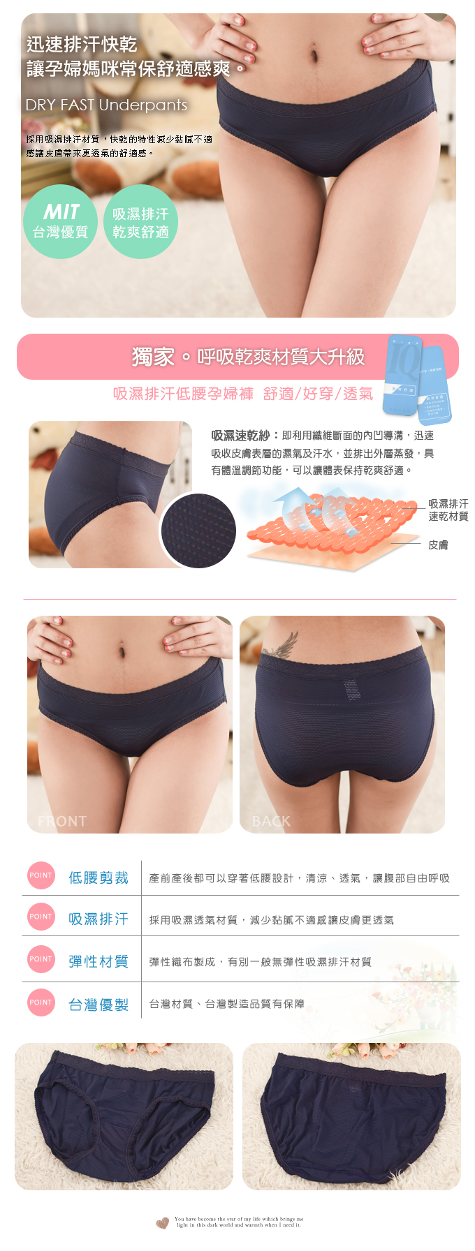 【露娜斯】吸濕排汗。蕾絲俏臀低腰透氣孕婦褲2件組【深藍】台灣製P1027