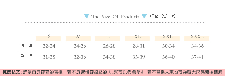 【露娜斯】透氣緹花網布280丹輕機能提臀束褲【深膚/灰紫】台灣製 F9055