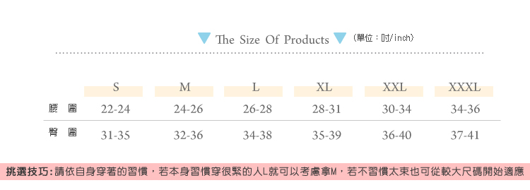 【露娜斯】280丹束腰縮腹提臀束褲【黑/咖啡/膚】台灣製F7011