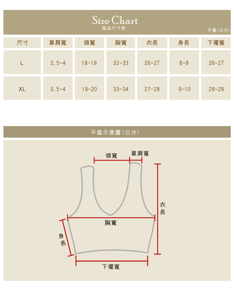 【露娜斯】素雅款。基礎背心棉質少女胸衣【白】台灣製2130