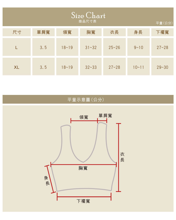 【露娜斯】活力女孩。可愛小花棉質少女胸衣【粉/藍】台灣製U2132