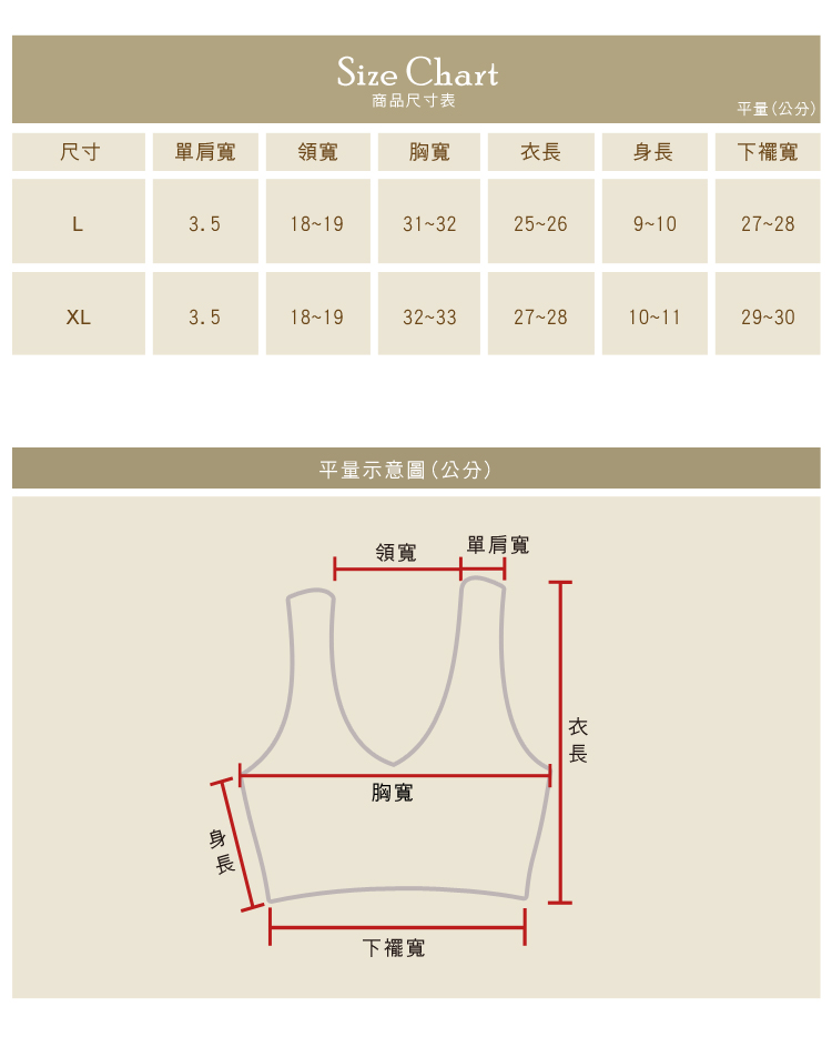 【露娜斯】淘氣女孩。花花兒棉質少女胸衣【粉/藍】台灣製U2136