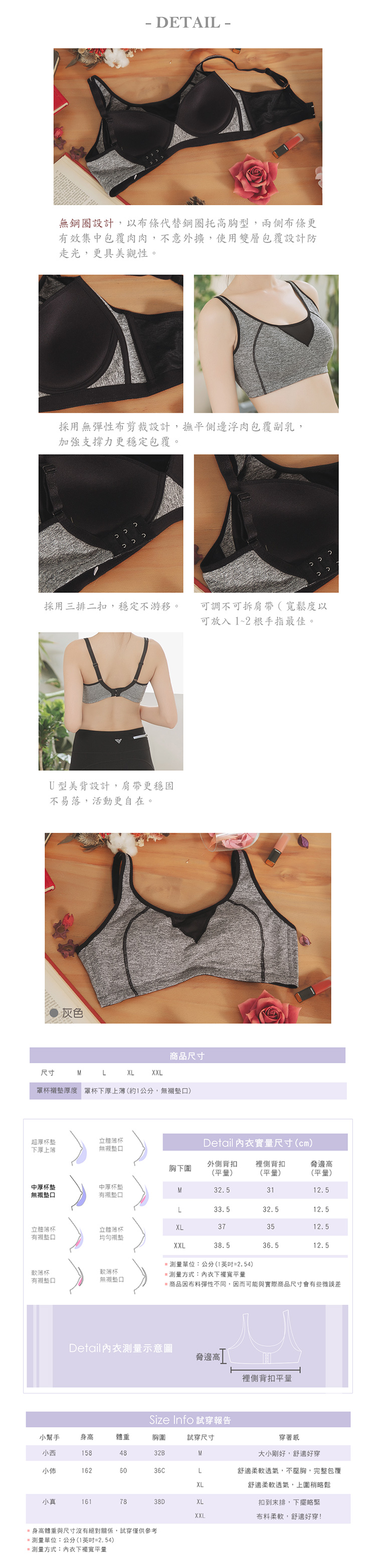 【露娜斯】無鋼圈內衣。素雅麻花舒適無痕胸罩【麻花黑】台灣製S813