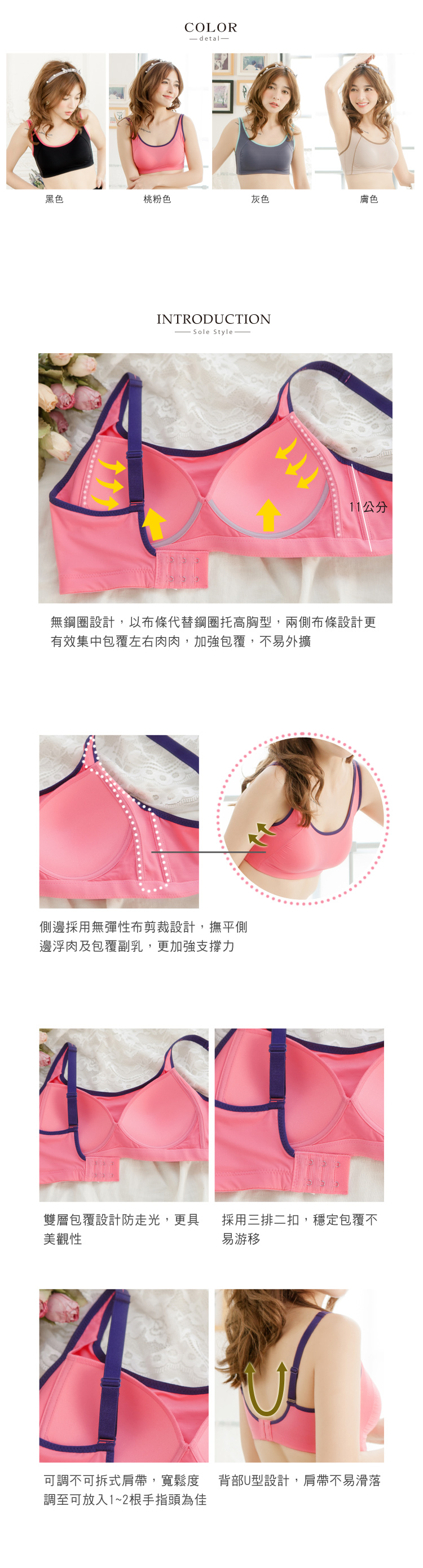【露娜斯】無鋼圈內衣。活力亮采舒適無痕胸罩【灰/黑/膚/桃紅】台灣製S817