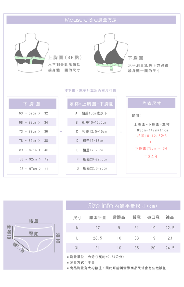 【露娜斯】古典情崙。無鋼圈素面深V無痕爆乳高脅邊機能內衣【紅】台灣製U1311
