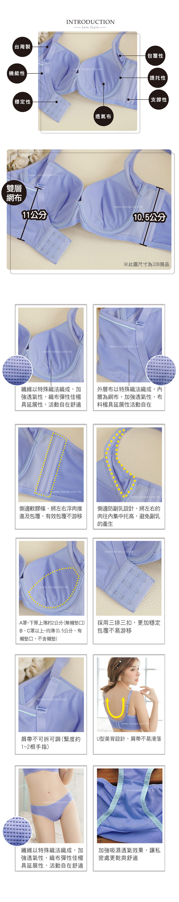 【露娜斯】繽紛馬卡龍。機能無痕涼感內衣【暗紅/灰藍】台灣製U2058