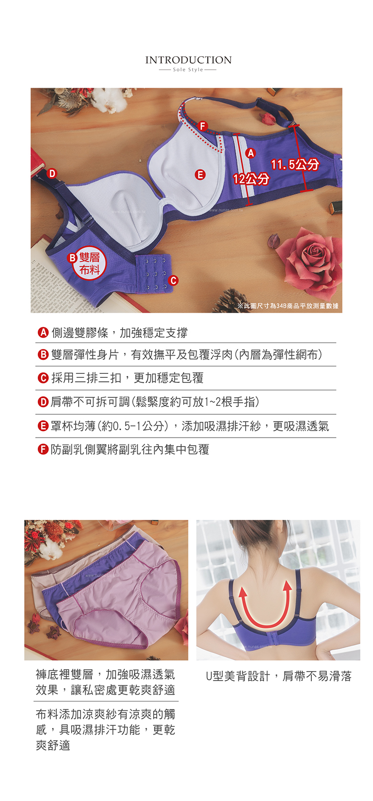 【露娜斯】活力素采。吸濕排汗涼感機能內衣【可可】台灣製U303