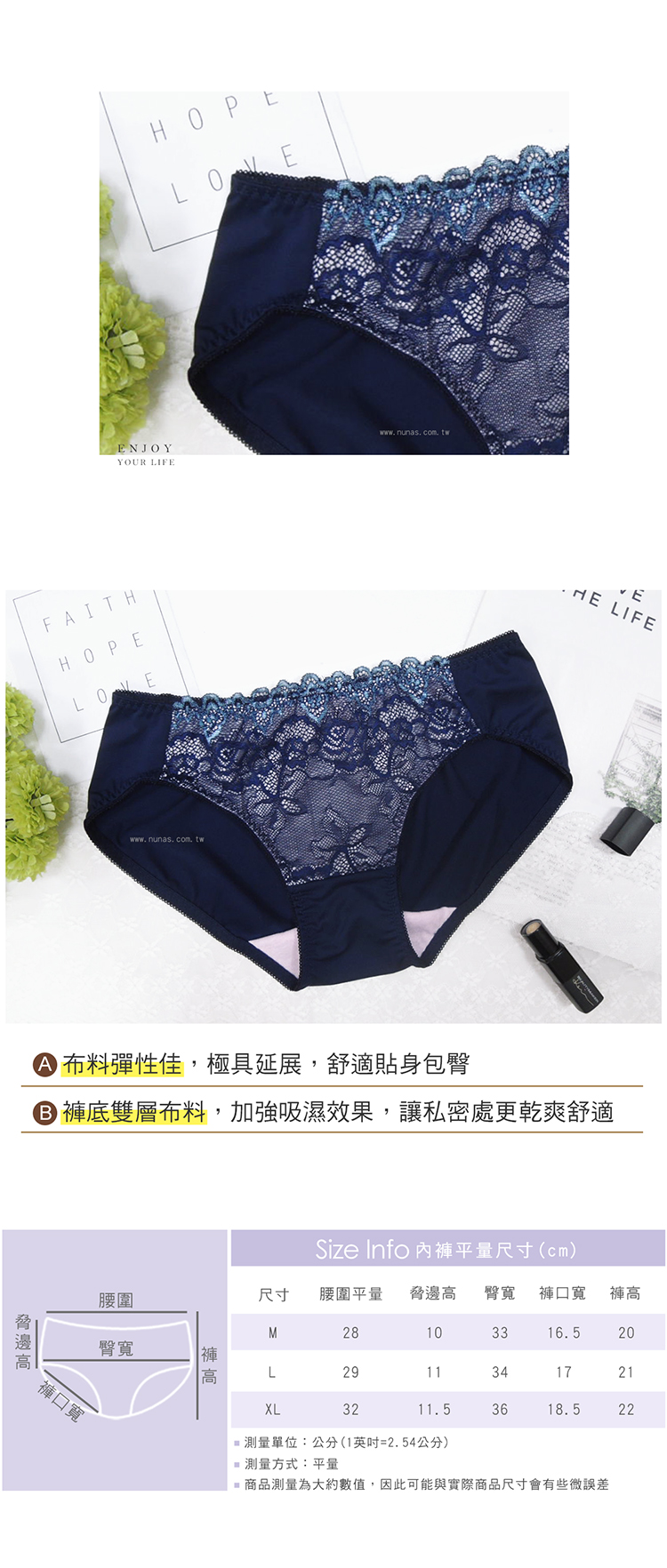 【露娜斯】迷羽之典。舒適三角內褲【藍】台灣製P518