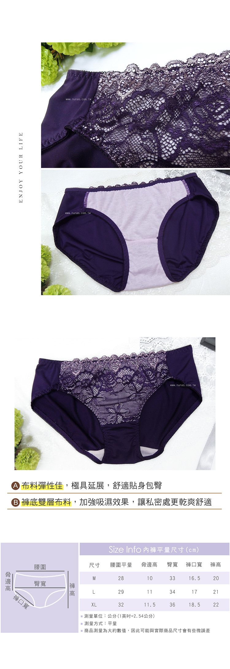 【露娜斯】迷羽之典。舒適三角內褲【紫】台灣製P518