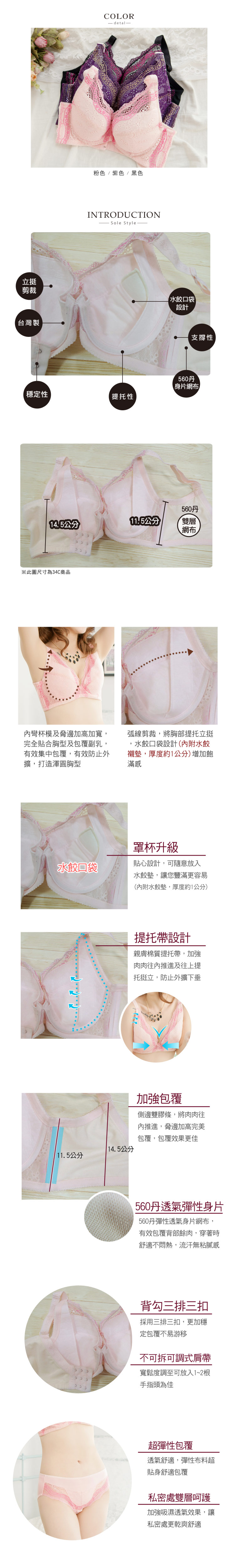 【露娜斯】花蕾絲極致完美包覆內衣。C-G大罩杯機能內衣【紫】台灣製U8867