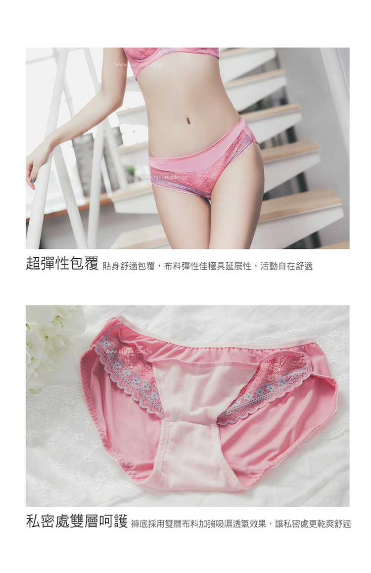 【露娜斯】古典奢華雙色蕾絲小褲【深藍】台灣製P8882