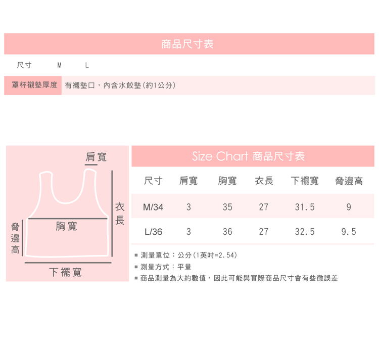 【露娜斯】青春撞色。無鋼圈雙背心式運動內衣 前拉鍊款【粉/藍/黑】H768