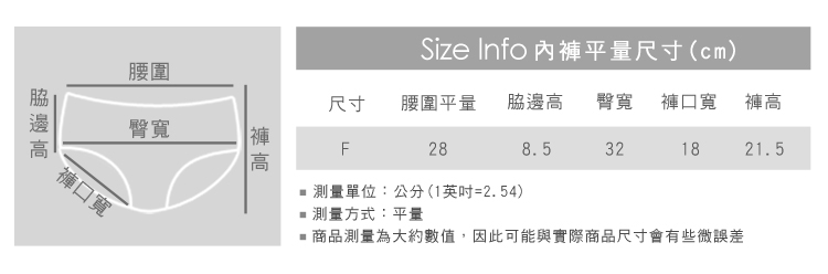 【露娜斯】春氛夢境。浪漫雪紡蕾絲小褲【粉/黃】台灣製P8132