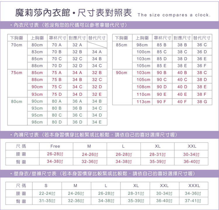 【露娜斯】560丹豹紋托高集中防下垂胸托【豹紋】台灣製 F8032